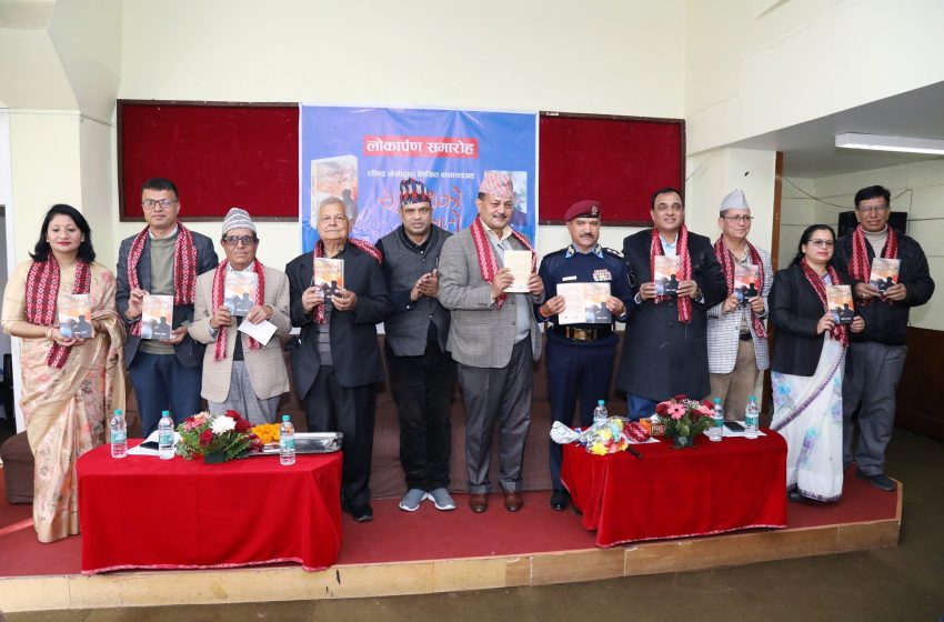  डिआइजी केसीको सम्बन्धको दोबाटो नामक कथासंग्रह सार्वजनिक