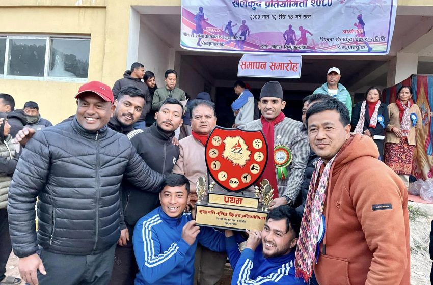  चौतारा नगर लगातार चौथो पटक राष्ट्रपति रनिङ शिल्ड च्याम्पियन