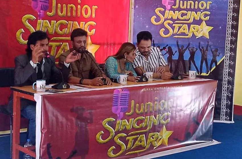 जुनियर सिङ्गिङ स्टारको दोस्रो अडिशन चौतारामा