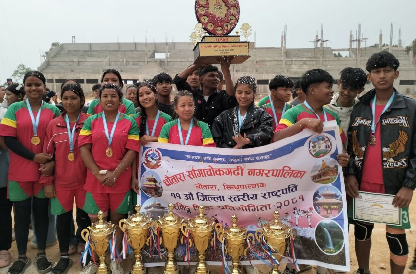  राष्ट्रपति रनिङ शिल्ड : चौतारा लगातार दोस्रो पटक च्याम्पियन